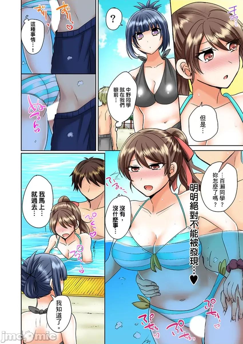 同班女同学在游泳池边露天～湿身磨蹭之后开始有感觉了！ [myrenta][96022]和同班女同学在游泳池边露天性爱～湿身磨蹭之后开始有感觉了！ 3 第19页