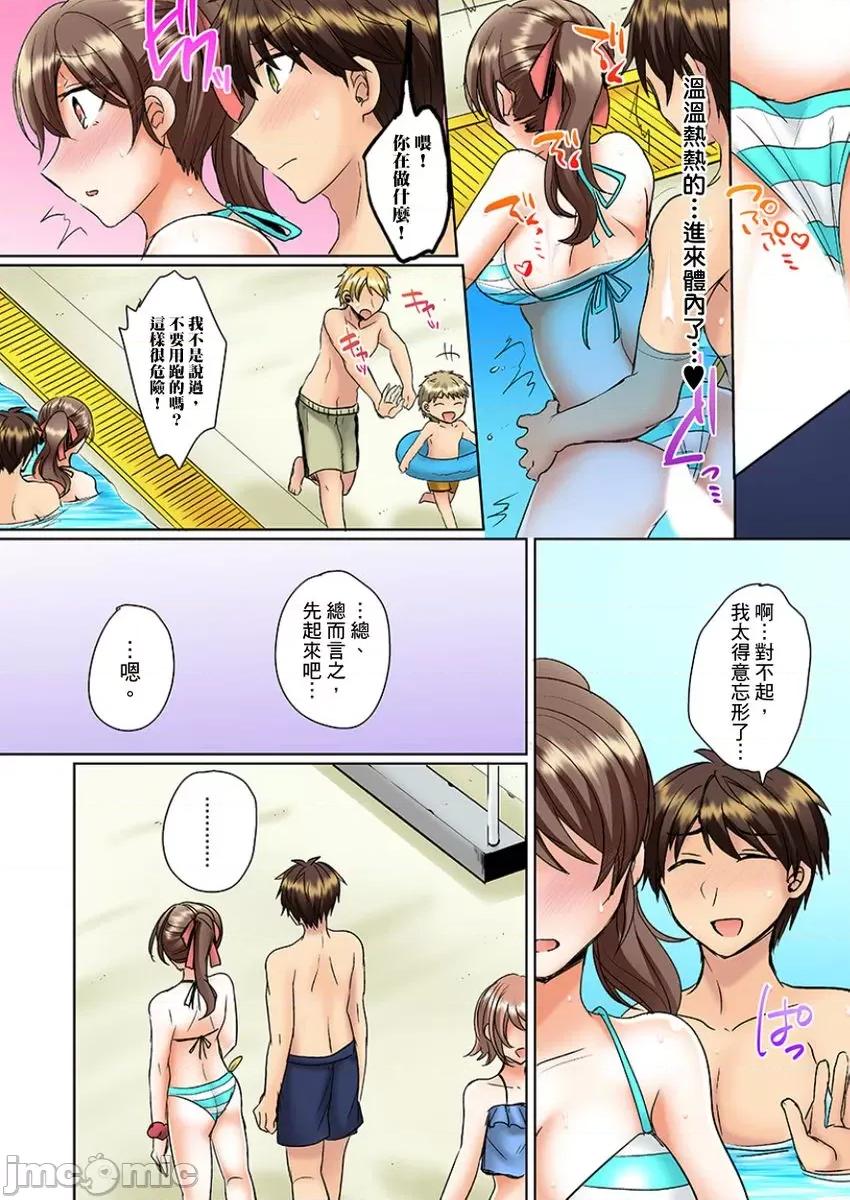 同班女同学在游泳池边露天～湿身磨蹭之后开始有感觉了！ [myrenta][96022]和同班女同学在游泳池边露天性爱～湿身磨蹭之后开始有感觉了！ 3 第21页