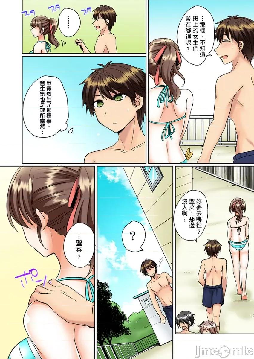 同班女同学在游泳池边露天～湿身磨蹭之后开始有感觉了！ [myrenta][96022]和同班女同学在游泳池边露天性爱～湿身磨蹭之后开始有感觉了！ 3 第22页