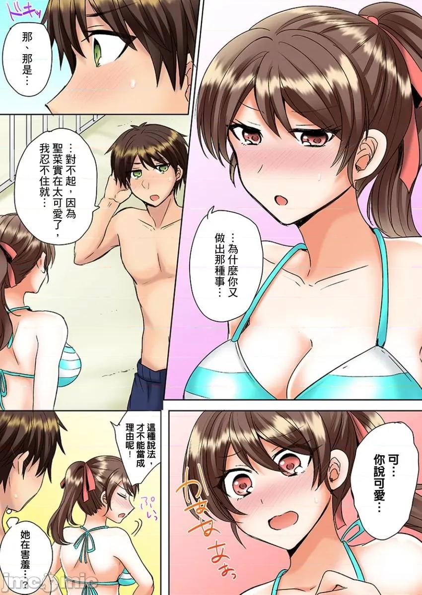 同班女同学在游泳池边露天～湿身磨蹭之后开始有感觉了！ [myrenta][96022]和同班女同学在游泳池边露天性爱～湿身磨蹭之后开始有感觉了！ 3 第23页