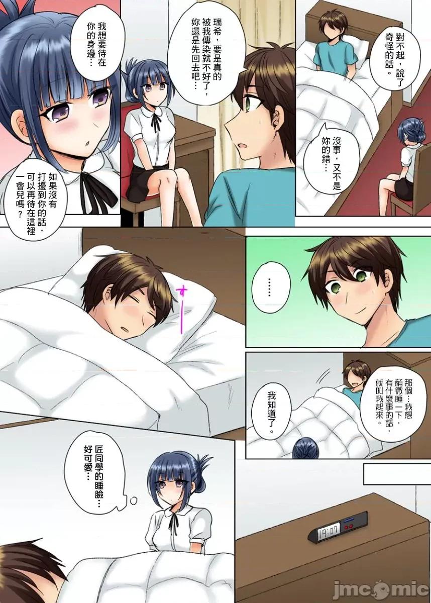 同班女同学在游泳池边露天～湿身磨蹭之后开始有感觉了！ 和同班女同学在游泳池边露天性爱 5 第4页