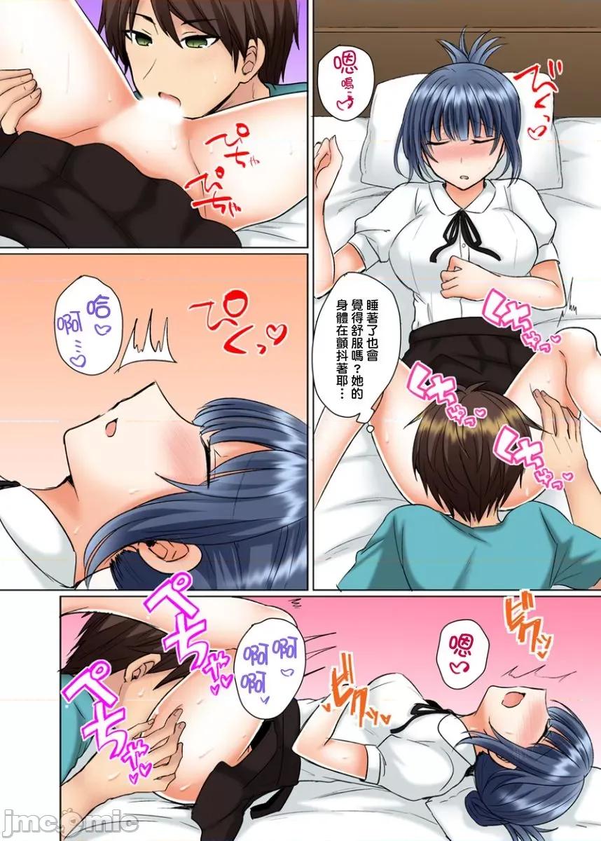 同班女同学在游泳池边露天～湿身磨蹭之后开始有感觉了！ 和同班女同学在游泳池边露天性爱 5 第11页
