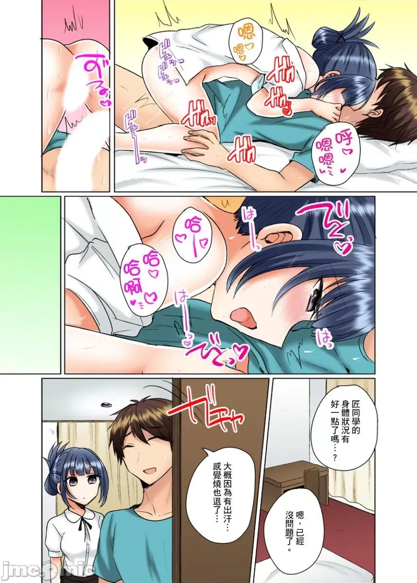 同班女同学在游泳池边露天～湿身磨蹭之后开始有感觉了！ 和同班女同学在游泳池边露天性爱 5 第25页