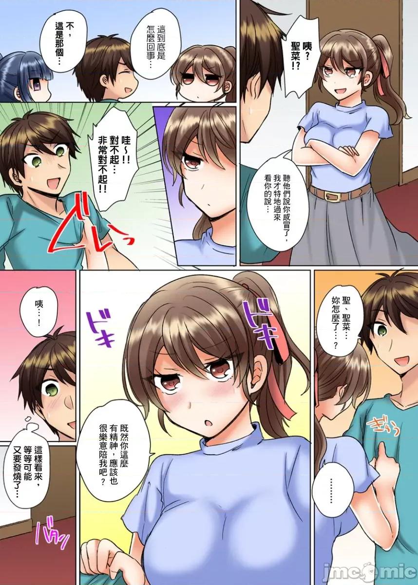 同班女同学在游泳池边露天～湿身磨蹭之后开始有感觉了！ 和同班女同学在游泳池边露天性爱 5 第26页