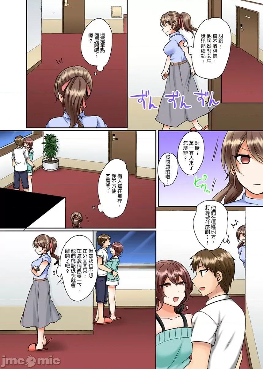 同班女同学在游泳池边露天～湿身磨蹭之后开始有感觉了！ 和同班女同学在游泳池边露天性爱 6 第4页