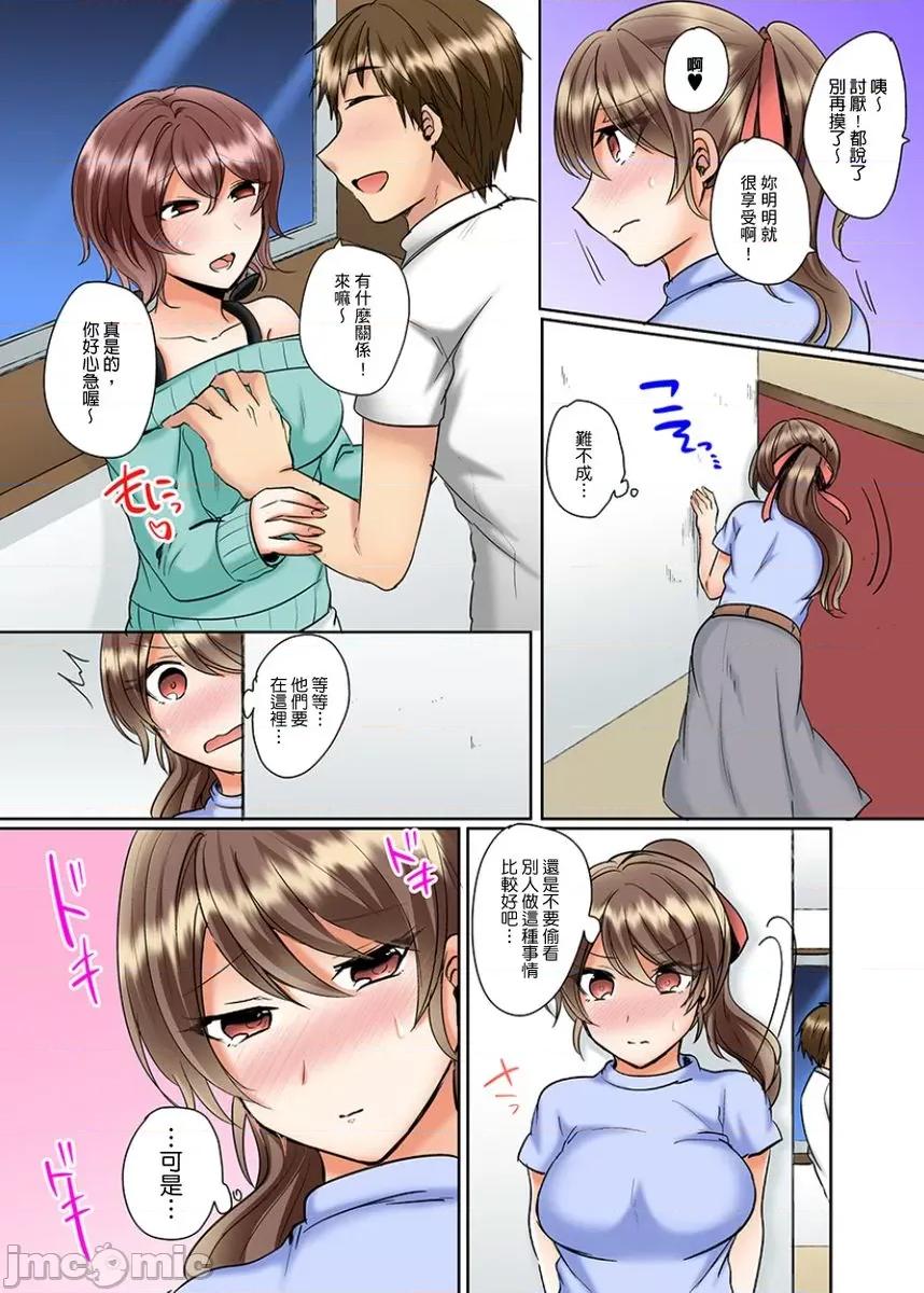 同班女同学在游泳池边露天～湿身磨蹭之后开始有感觉了！ 和同班女同学在游泳池边露天性爱 6 第5页