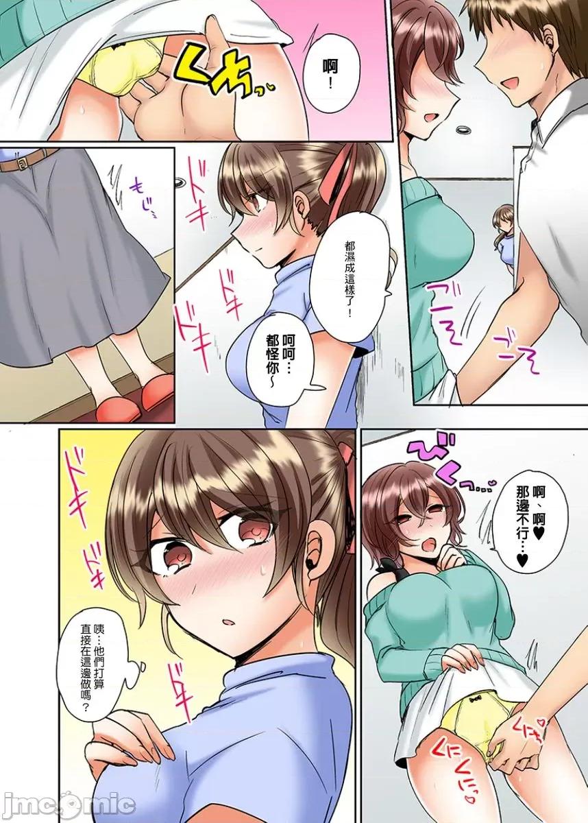 同班女同学在游泳池边露天～湿身磨蹭之后开始有感觉了！ 和同班女同学在游泳池边露天性爱 6 第6页
