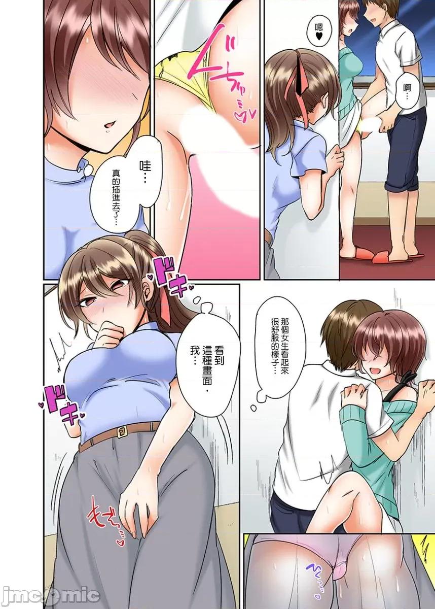 同班女同学在游泳池边露天～湿身磨蹭之后开始有感觉了！ 和同班女同学在游泳池边露天性爱 6 第7页