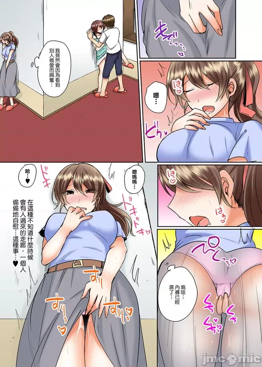 同班女同学在游泳池边露天～湿身磨蹭之后开始有感觉了！ 和同班女同学在游泳池边露天性爱 6 第8页