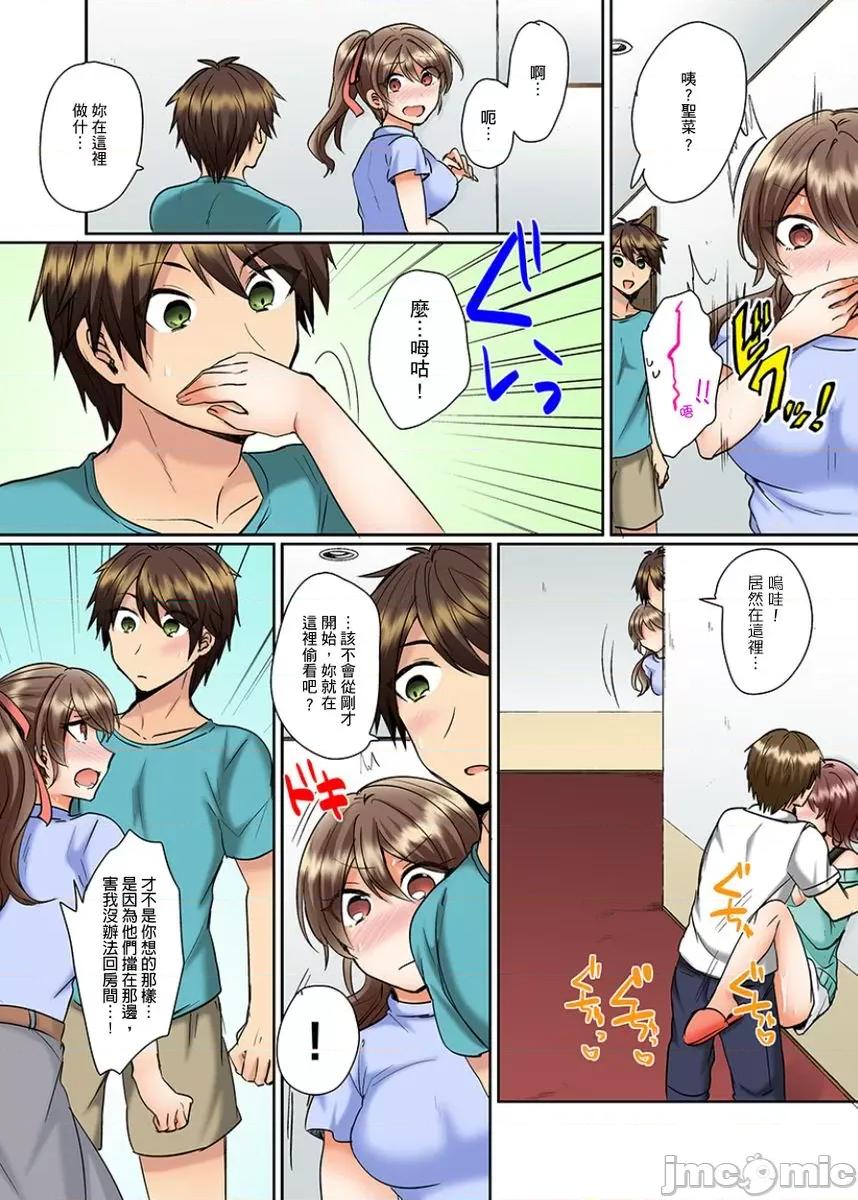 同班女同学在游泳池边露天～湿身磨蹭之后开始有感觉了！ 和同班女同学在游泳池边露天性爱 6 第10页