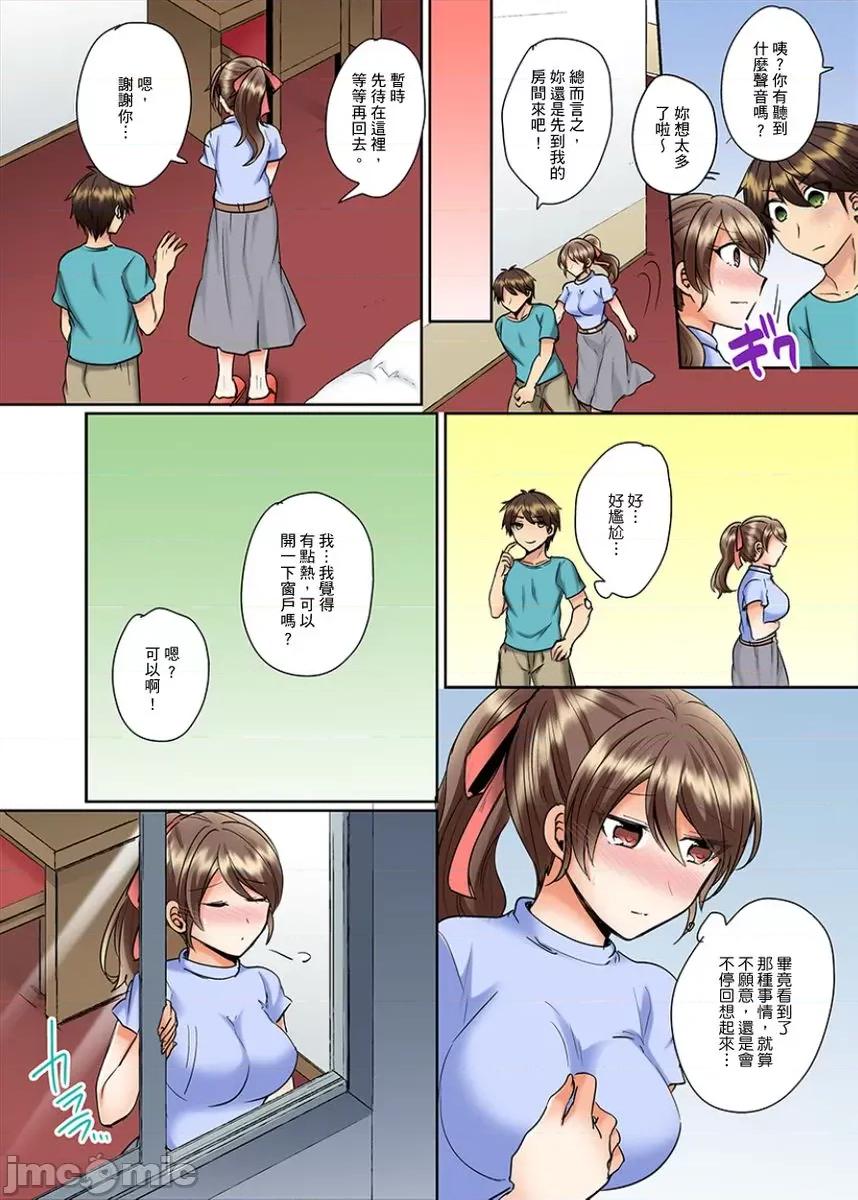 同班女同学在游泳池边露天～湿身磨蹭之后开始有感觉了！ 和同班女同学在游泳池边露天性爱 6 第11页
