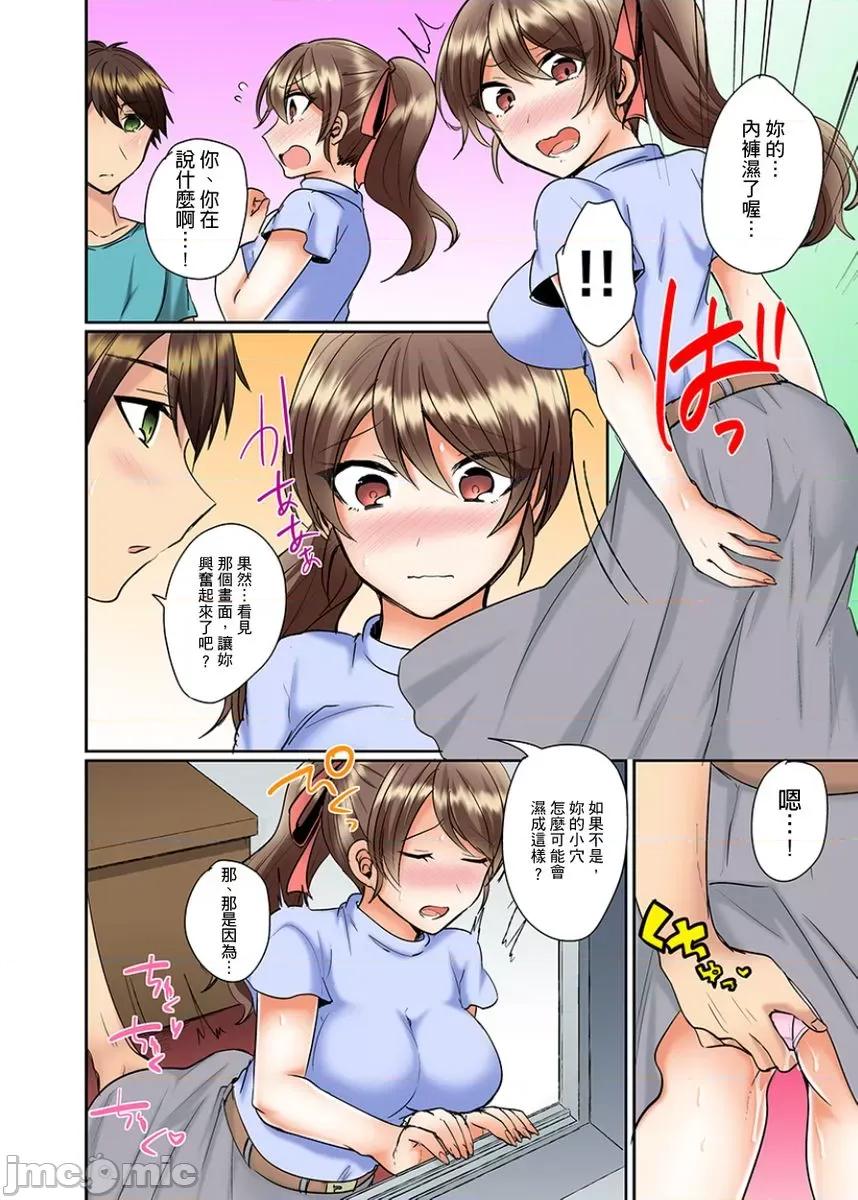 同班女同学在游泳池边露天～湿身磨蹭之后开始有感觉了！ 和同班女同学在游泳池边露天性爱 6 第13页