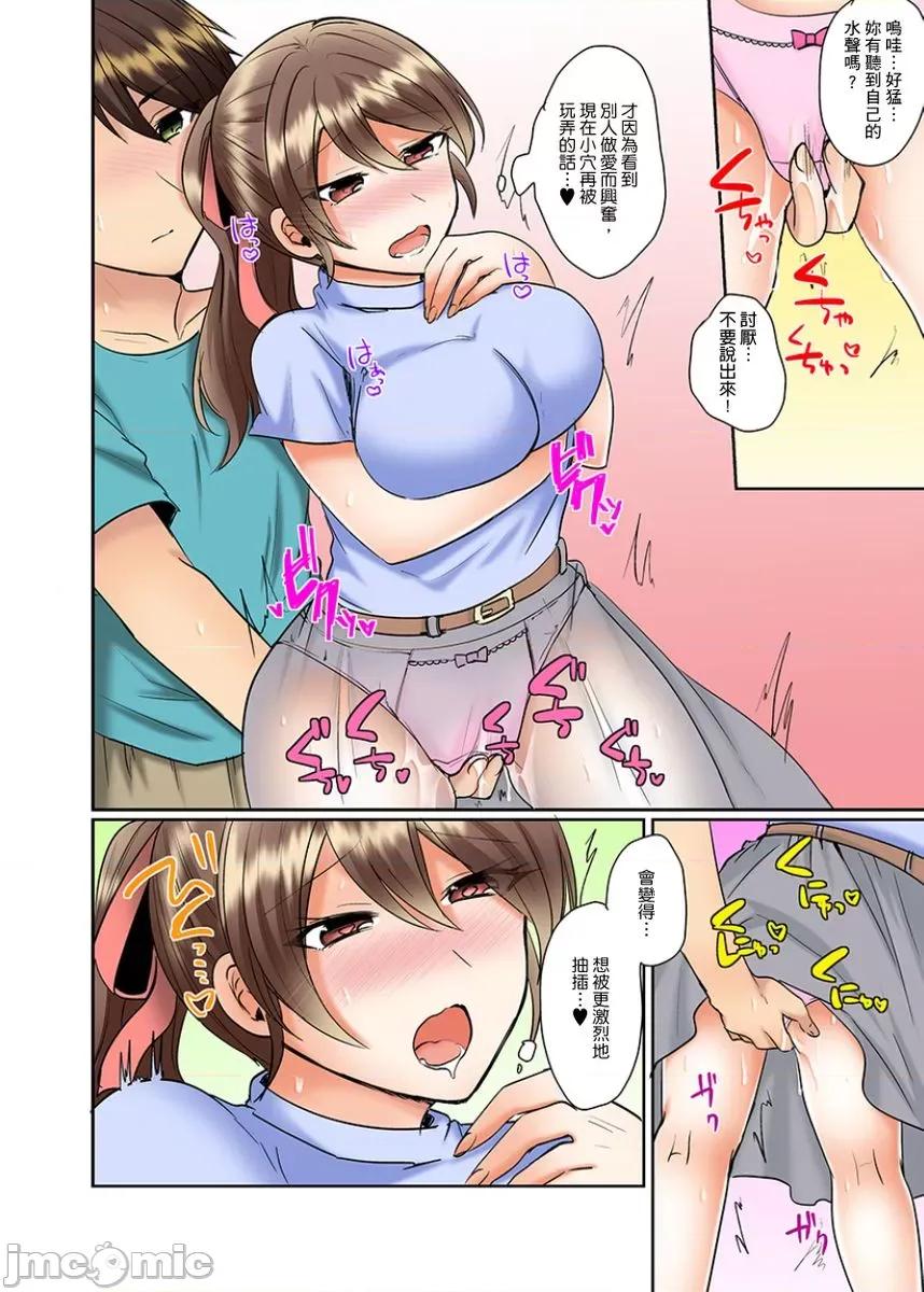 同班女同学在游泳池边露天～湿身磨蹭之后开始有感觉了！ 和同班女同学在游泳池边露天性爱 6 第14页