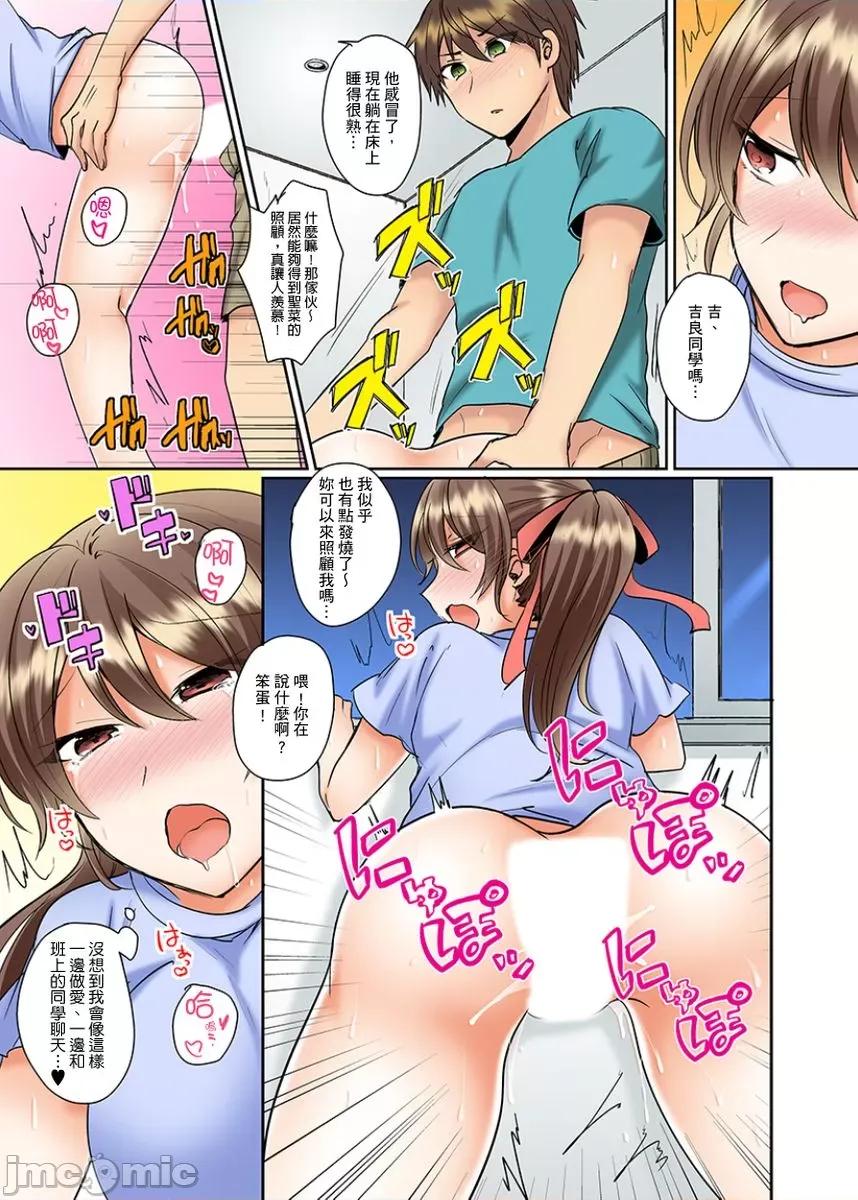 同班女同学在游泳池边露天～湿身磨蹭之后开始有感觉了！ 和同班女同学在游泳池边露天性爱 6 第24页