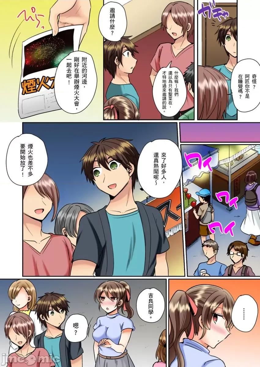 同班女同学在游泳池边露天～湿身磨蹭之后开始有感觉了！ 和同班女同学在游泳池边露天性爱 7 第6页
