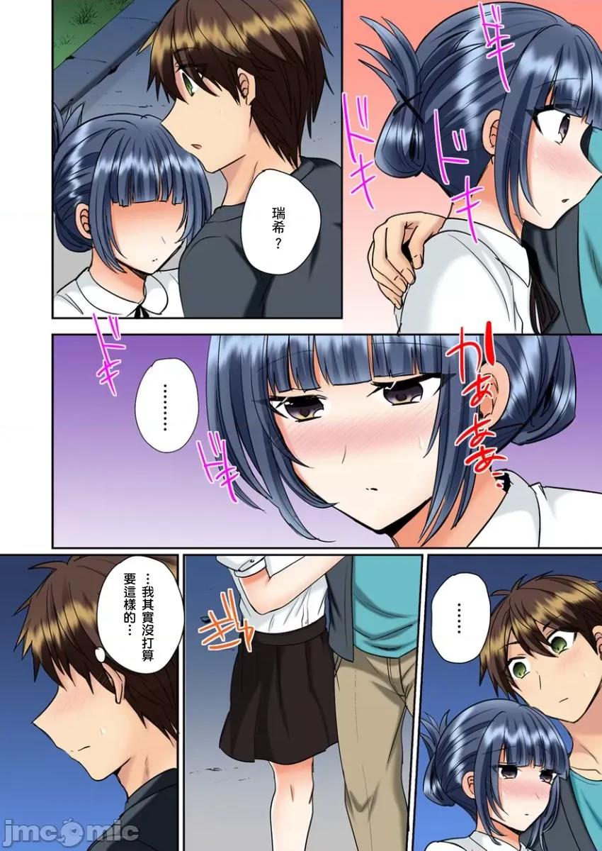 同班女同学在游泳池边露天～湿身磨蹭之后开始有感觉了！ 和同班女同学在游泳池边露天性爱 7 第9页