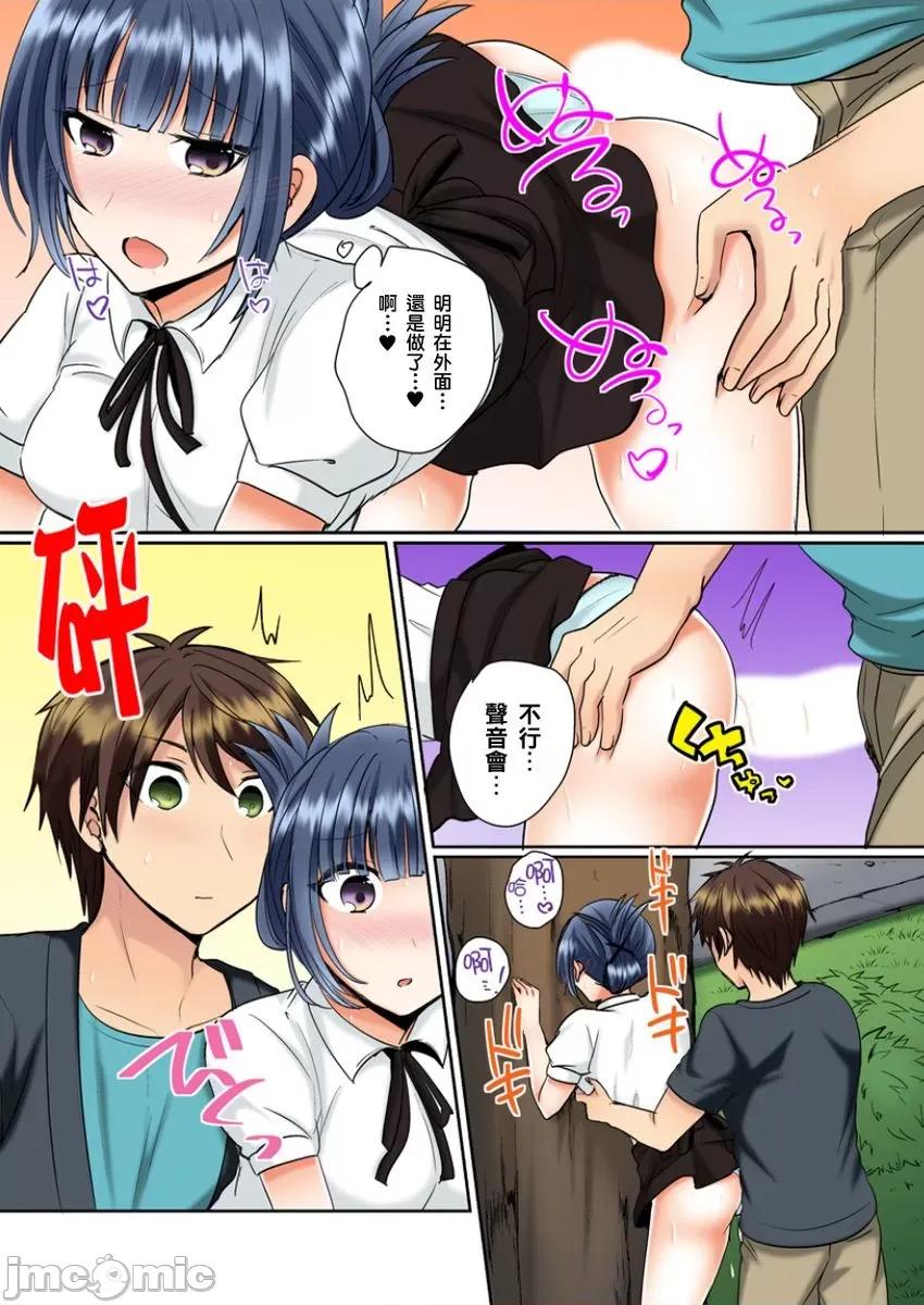 同班女同学在游泳池边露天～湿身磨蹭之后开始有感觉了！ 和同班女同学在游泳池边露天性爱 7 第16页
