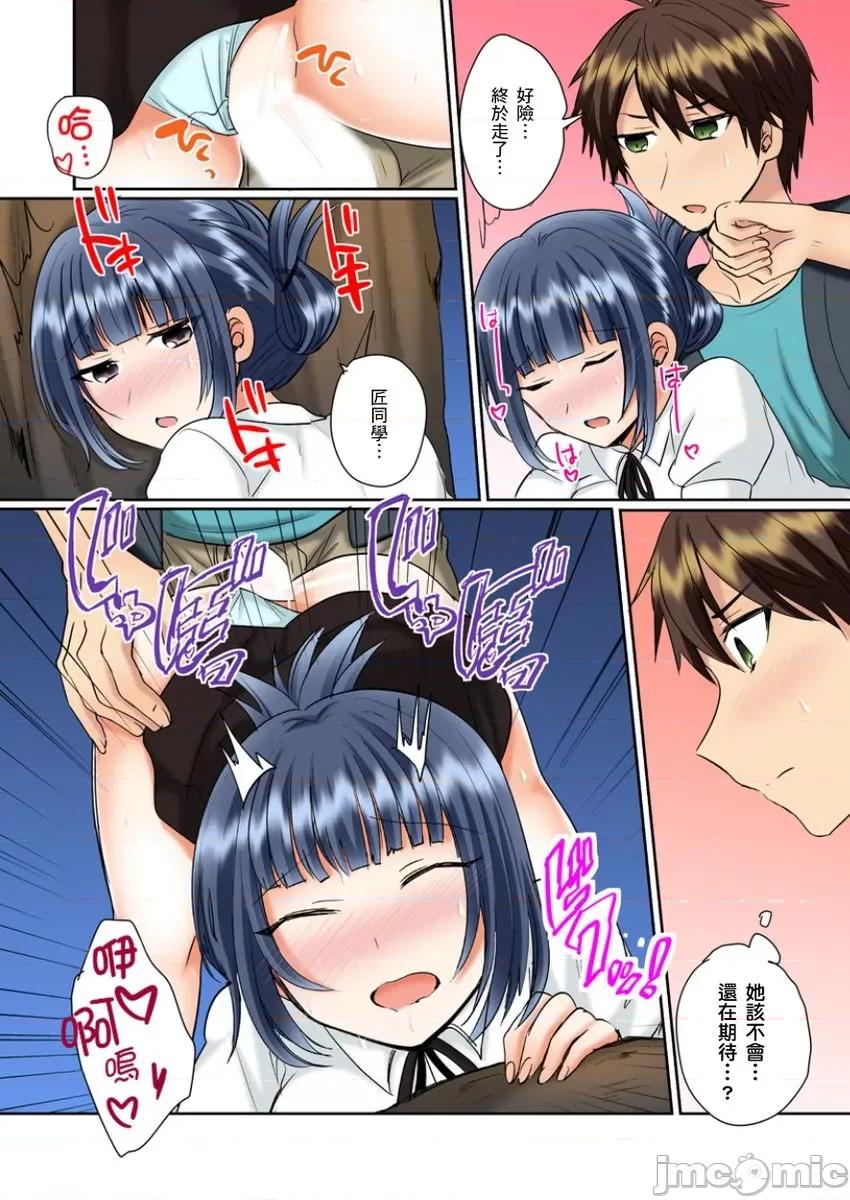 同班女同学在游泳池边露天～湿身磨蹭之后开始有感觉了！ 和同班女同学在游泳池边露天性爱 7 第24页