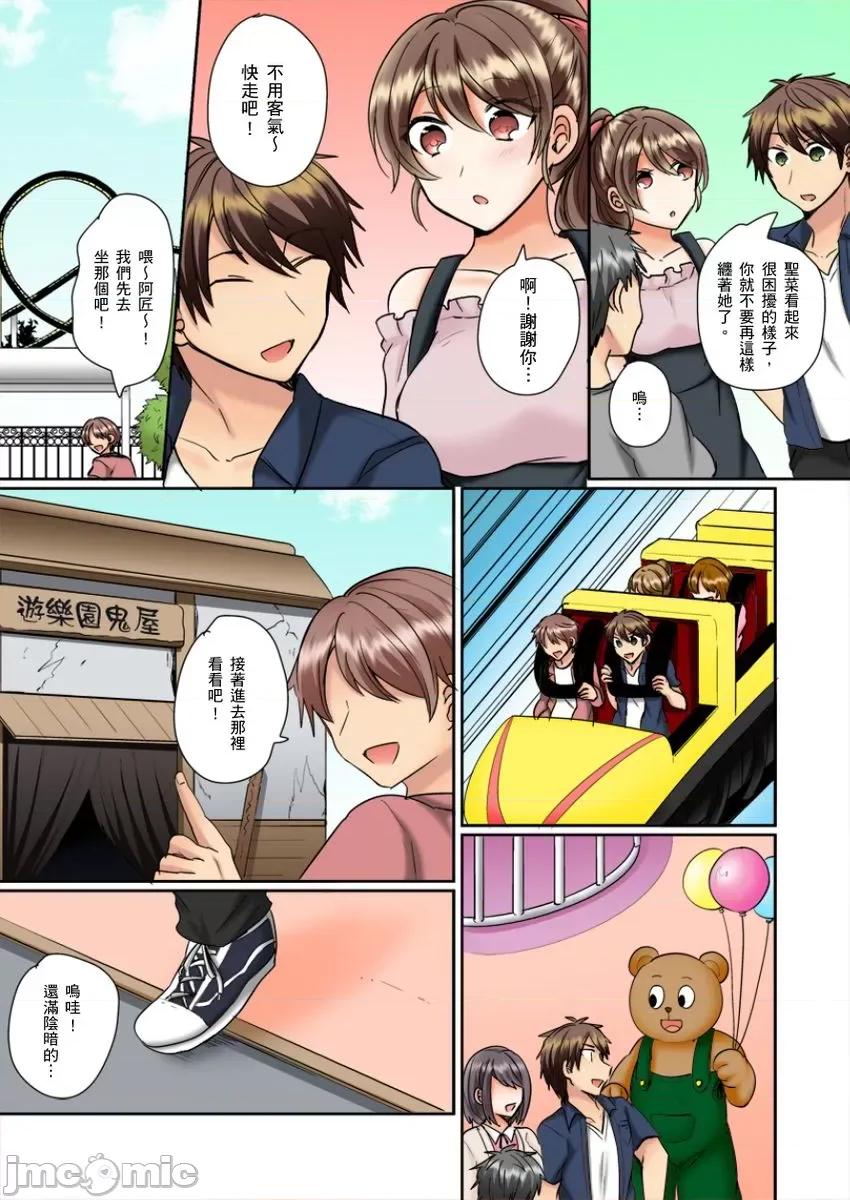 同班女同学在游泳池边露天～湿身磨蹭之后开始有感觉了！ 和同班女同学在游泳池边露天性爱 8 第7页