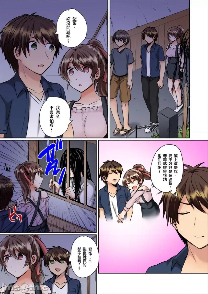 同班女同学在游泳池边露天～湿身磨蹭之后开始有感觉了！ 和同班女同学在游泳池边露天性爱 8 第8页
