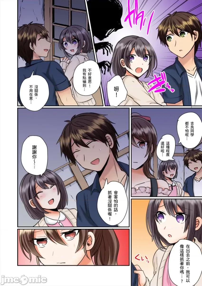 同班女同学在游泳池边露天～湿身磨蹭之后开始有感觉了！ 和同班女同学在游泳池边露天性爱 8 第9页