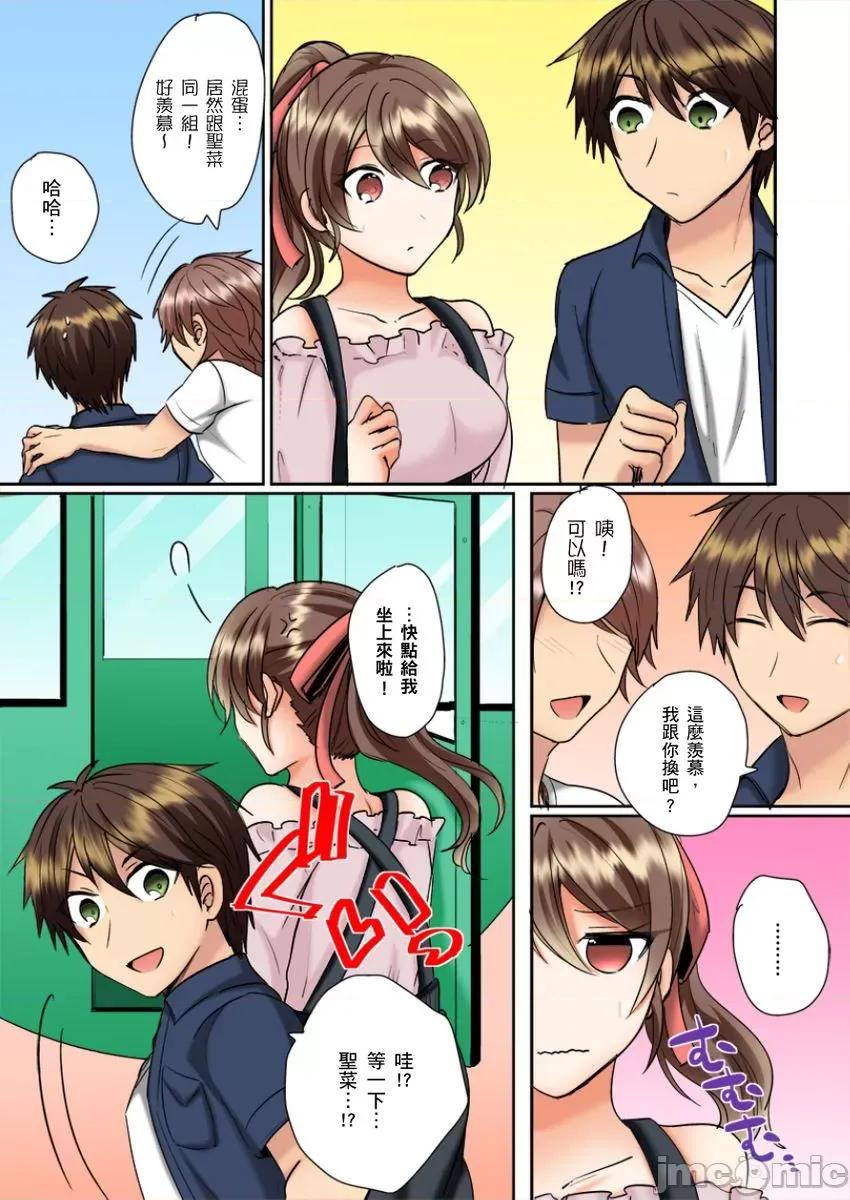 同班女同学在游泳池边露天～湿身磨蹭之后开始有感觉了！ 和同班女同学在游泳池边露天性爱 8 第11页