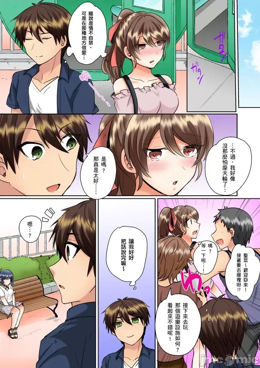 同班女同学在游泳池边露天～湿身磨蹭之后开始有感觉了！ 和同班女同学在游泳池边露天性爱～湿身磨蹭之后开始有感觉了！ 9 第8页