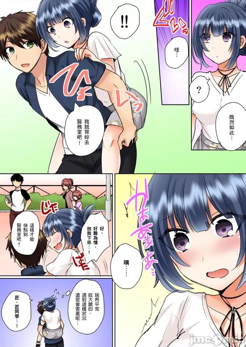 同班女同学在游泳池边露天～湿身磨蹭之后开始有感觉了！ 和同班女同学在游泳池边露天性爱～湿身磨蹭之后开始有感觉了！ 9 第10页