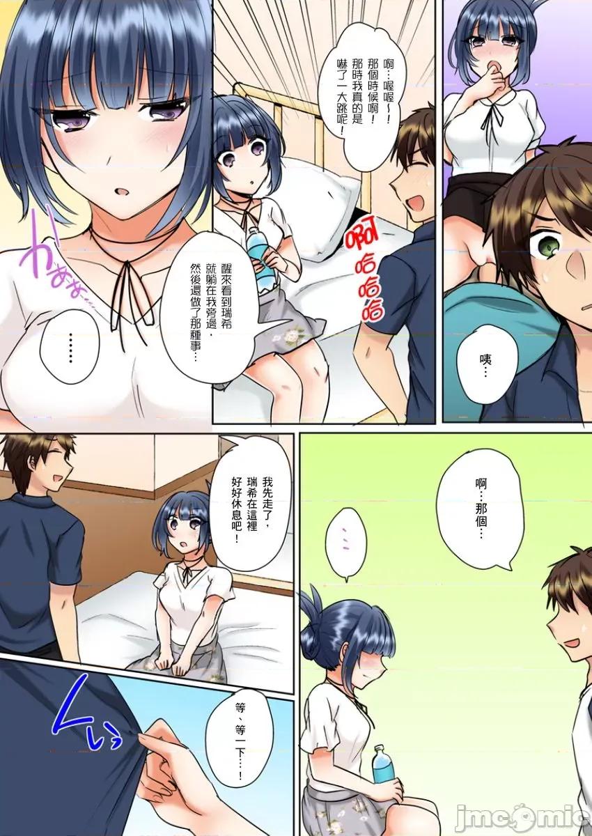同班女同学在游泳池边露天～湿身磨蹭之后开始有感觉了！ 和同班女同学在游泳池边露天性爱～湿身磨蹭之后开始有感觉了！ 9 第12页