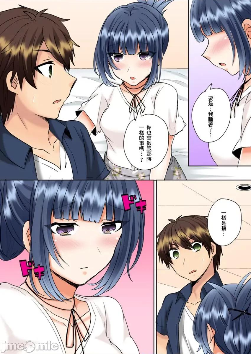 同班女同学在游泳池边露天～湿身磨蹭之后开始有感觉了！ 和同班女同学在游泳池边露天性爱～湿身磨蹭之后开始有感觉了！ 9 第13页