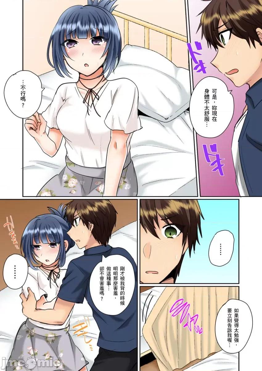 同班女同学在游泳池边露天～湿身磨蹭之后开始有感觉了！ 和同班女同学在游泳池边露天性爱～湿身磨蹭之后开始有感觉了！ 9 第14页