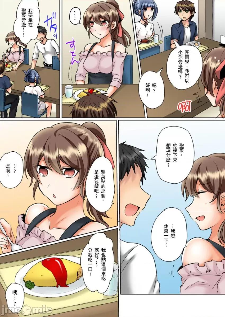 同班女同学在游泳池边露天～湿身磨蹭之后开始有感觉了！ 和同班女同学在游泳池边露天性爱～湿身磨蹭之后开始有感觉了！ 10 第11页