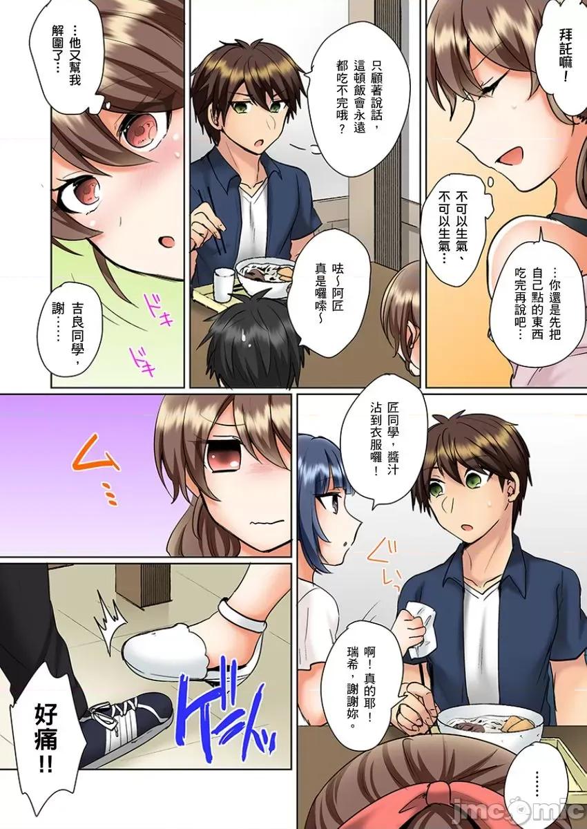 同班女同学在游泳池边露天～湿身磨蹭之后开始有感觉了！ 和同班女同学在游泳池边露天性爱～湿身磨蹭之后开始有感觉了！ 10 第12页