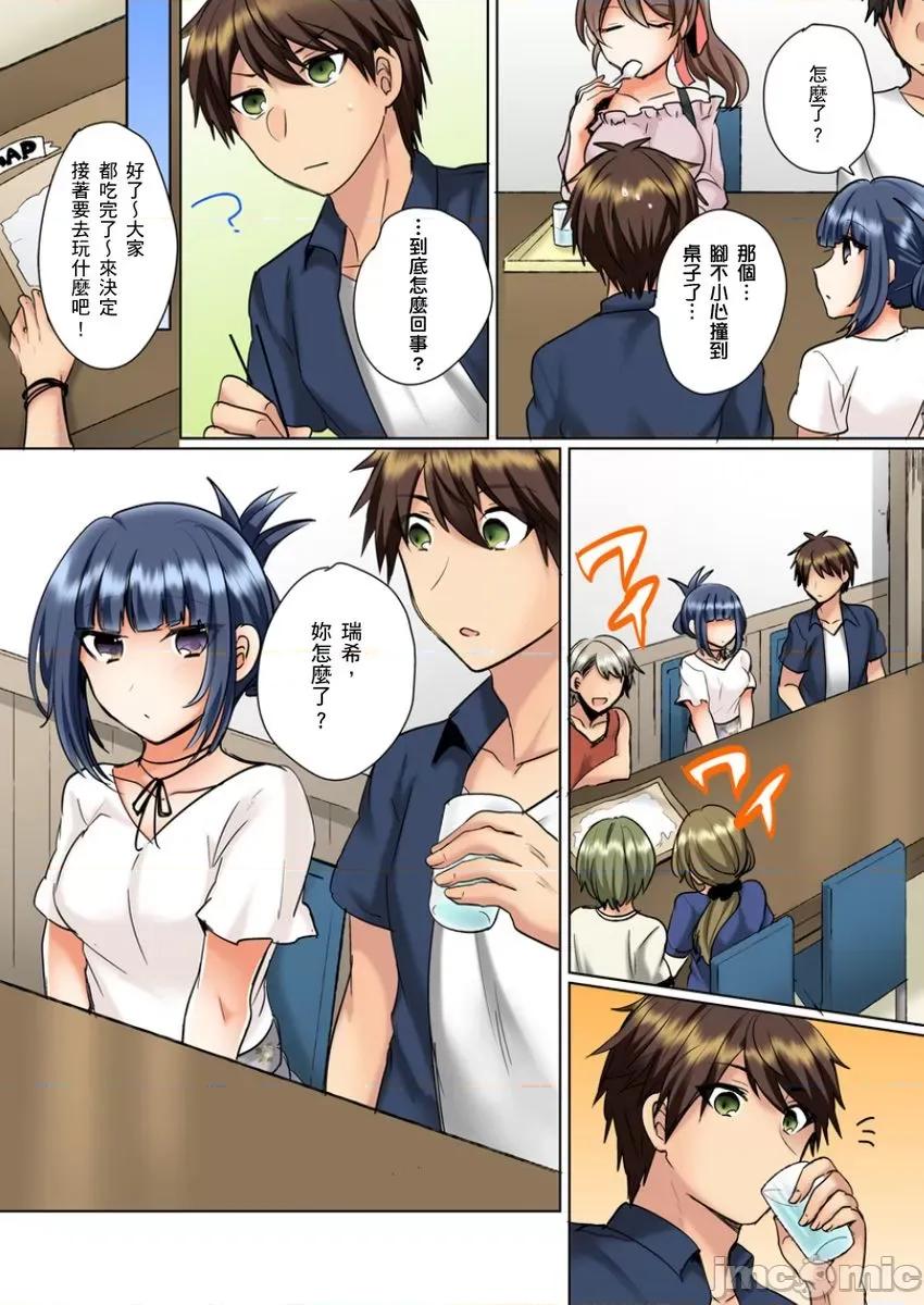 同班女同学在游泳池边露天～湿身磨蹭之后开始有感觉了！ 和同班女同学在游泳池边露天性爱～湿身磨蹭之后开始有感觉了！ 10 第13页
