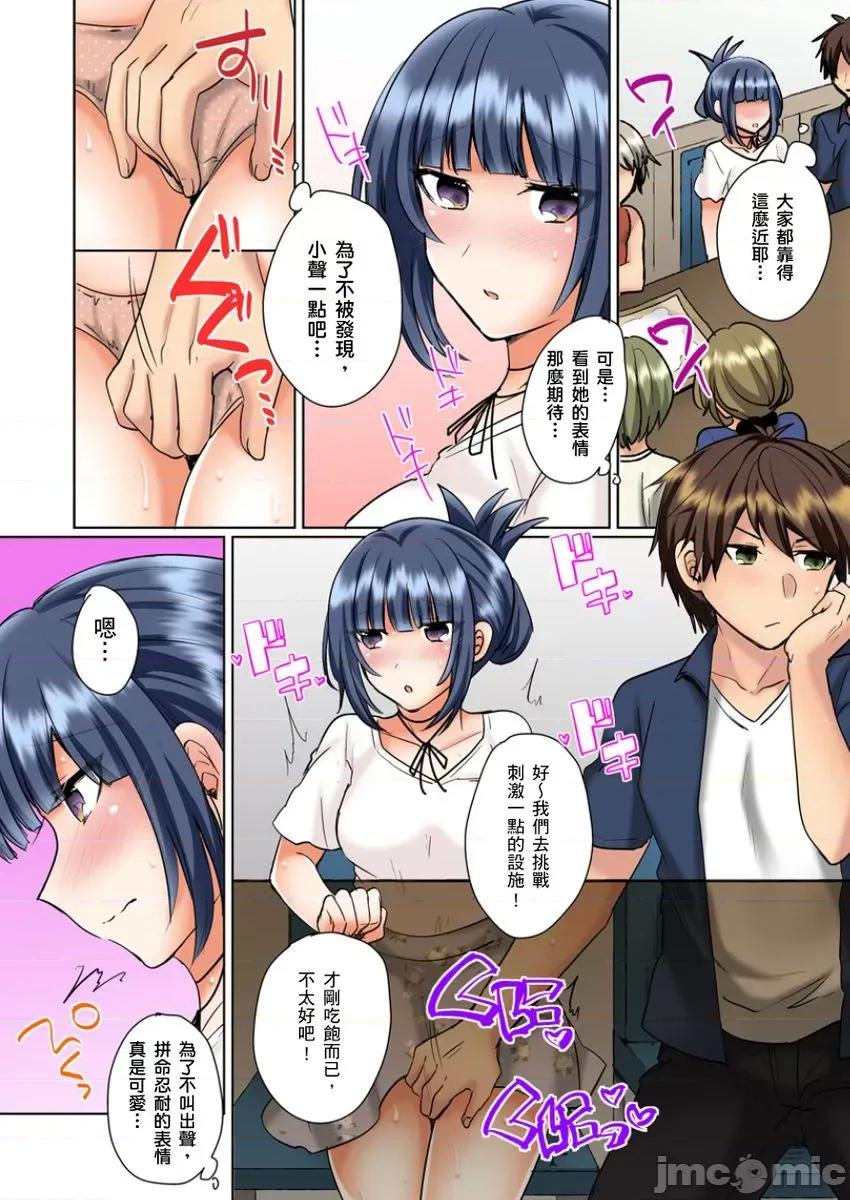 同班女同学在游泳池边露天～湿身磨蹭之后开始有感觉了！ 和同班女同学在游泳池边露天性爱～湿身磨蹭之后开始有感觉了！ 10 第15页