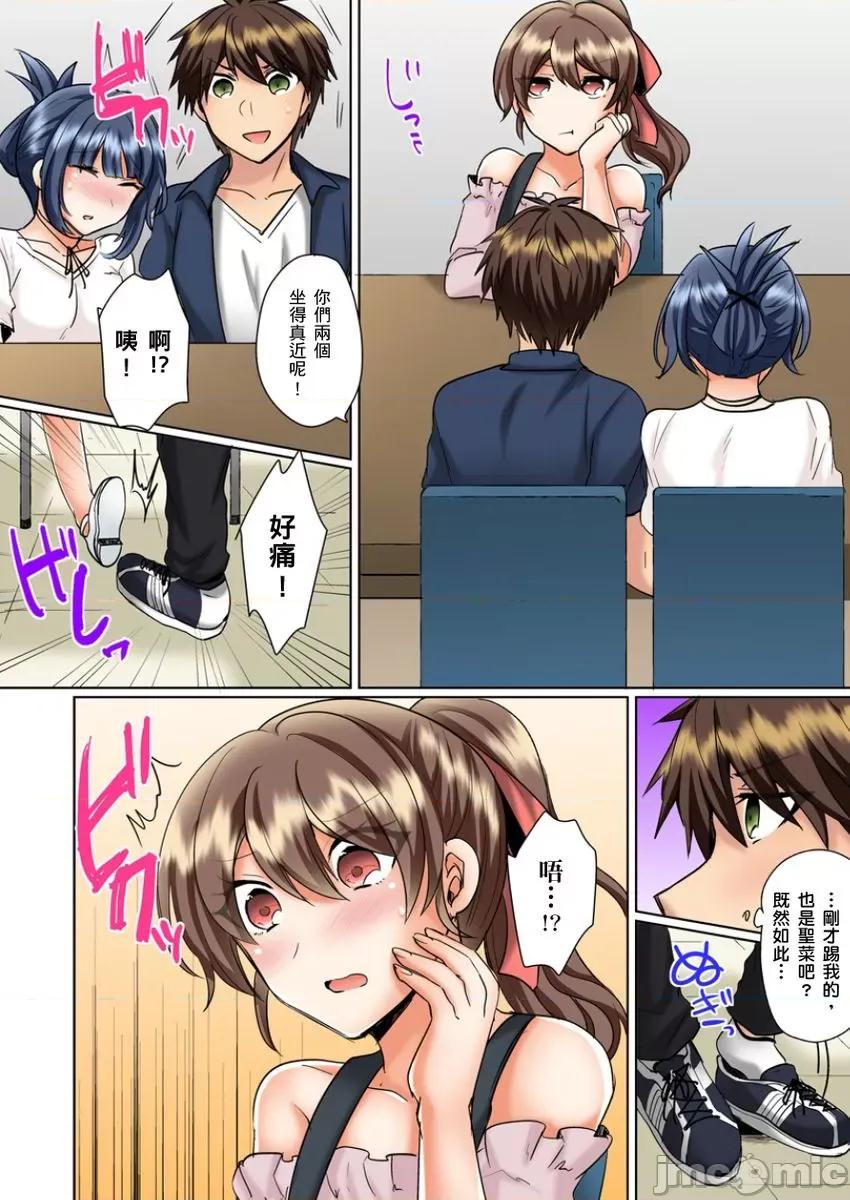 同班女同学在游泳池边露天～湿身磨蹭之后开始有感觉了！ 和同班女同学在游泳池边露天性爱～湿身磨蹭之后开始有感觉了！ 10 第17页