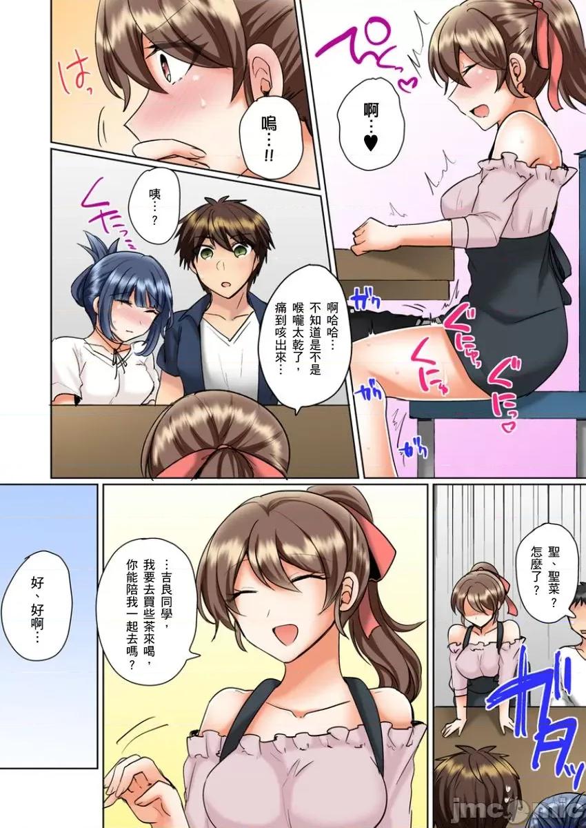 同班女同学在游泳池边露天～湿身磨蹭之后开始有感觉了！ 和同班女同学在游泳池边露天性爱～湿身磨蹭之后开始有感觉了！ 10 第20页