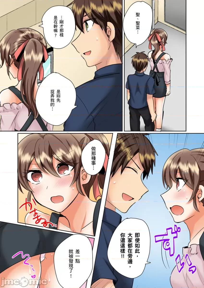 同班女同学在游泳池边露天～湿身磨蹭之后开始有感觉了！ 和同班女同学在游泳池边露天性爱～湿身磨蹭之后开始有感觉了！ 10 第21页
