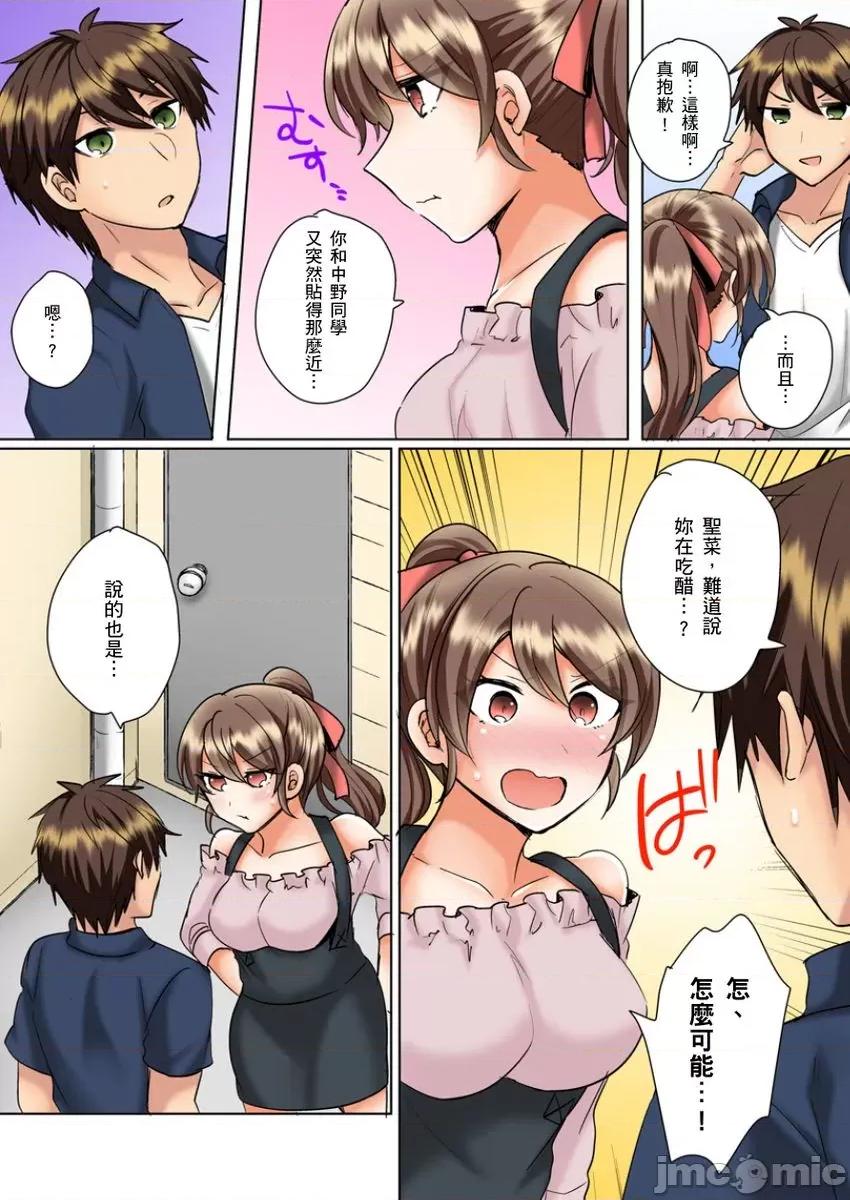 同班女同学在游泳池边露天～湿身磨蹭之后开始有感觉了！ 和同班女同学在游泳池边露天性爱～湿身磨蹭之后开始有感觉了！ 10 第22页