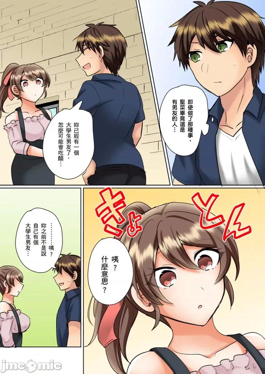 同班女同学在游泳池边露天～湿身磨蹭之后开始有感觉了！ 和同班女同学在游泳池边露天性爱～湿身磨蹭之后开始有感觉了！ 10 第23页