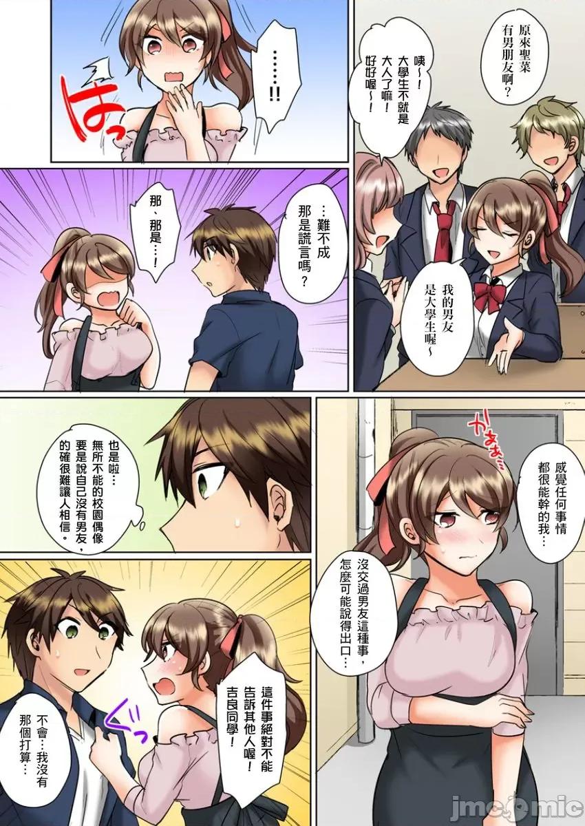 同班女同学在游泳池边露天～湿身磨蹭之后开始有感觉了！ 和同班女同学在游泳池边露天性爱～湿身磨蹭之后开始有感觉了！ 10 第24页
