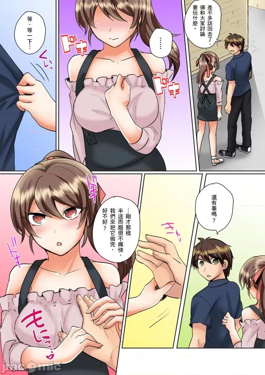 同班女同学在游泳池边露天～湿身磨蹭之后开始有感觉了！ 和同班女同学在游泳池边露天性爱～湿身磨蹭之后开始有感觉了！ 10 第26页