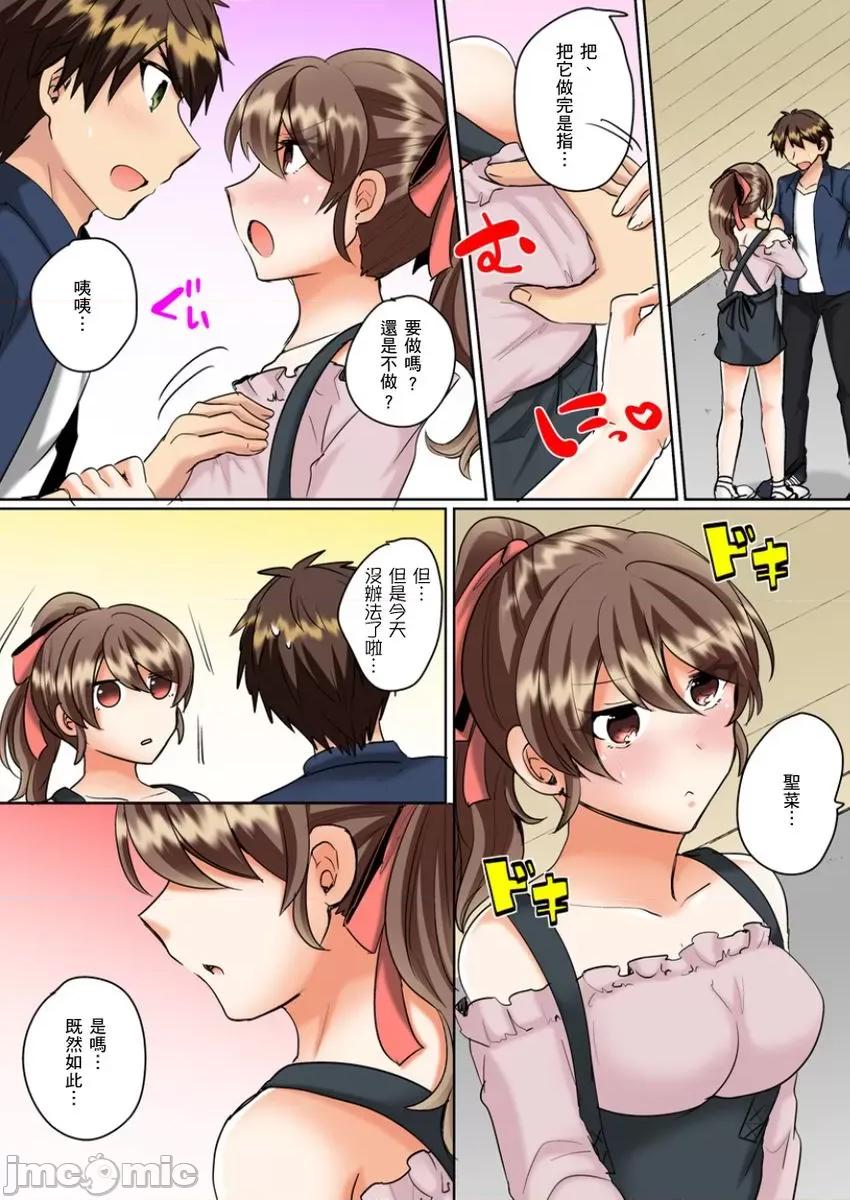 同班女同学在游泳池边露天～湿身磨蹭之后开始有感觉了！ 和同班女同学在游泳池边露天性爱～湿身磨蹭之后开始有感觉了 11 第3页