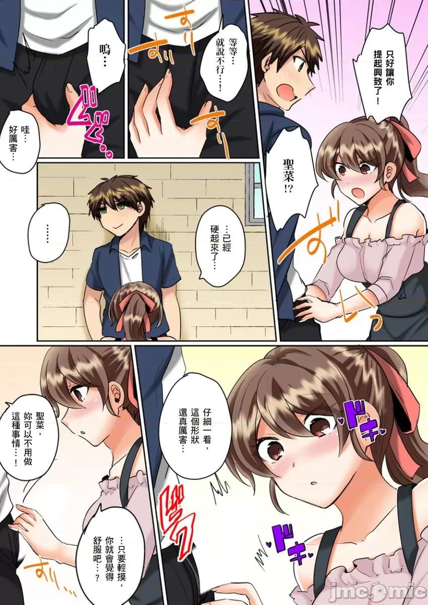 同班女同学在游泳池边露天～湿身磨蹭之后开始有感觉了！ 和同班女同学在游泳池边露天性爱～湿身磨蹭之后开始有感觉了 11 第4页
