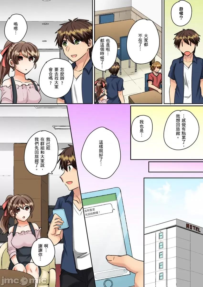 同班女同学在游泳池边露天～湿身磨蹭之后开始有感觉了！ 和同班女同学在游泳池边露天性爱～湿身磨蹭之后开始有感觉了 11 第11页