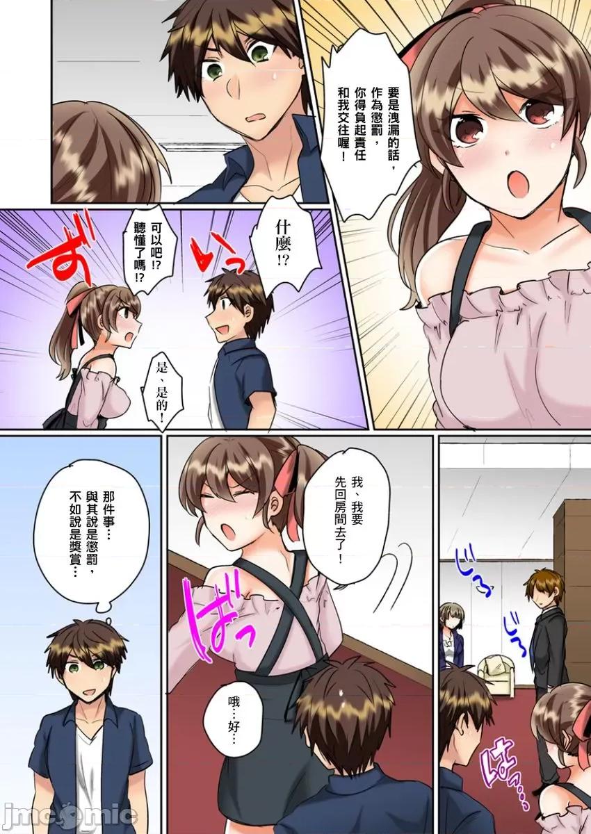 同班女同学在游泳池边露天～湿身磨蹭之后开始有感觉了！ 和同班女同学在游泳池边露天性爱～湿身磨蹭之后开始有感觉了 11 第13页