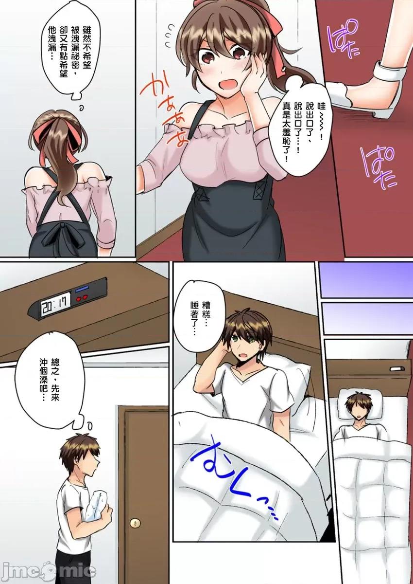 同班女同学在游泳池边露天～湿身磨蹭之后开始有感觉了！ 和同班女同学在游泳池边露天性爱～湿身磨蹭之后开始有感觉了 11 第14页