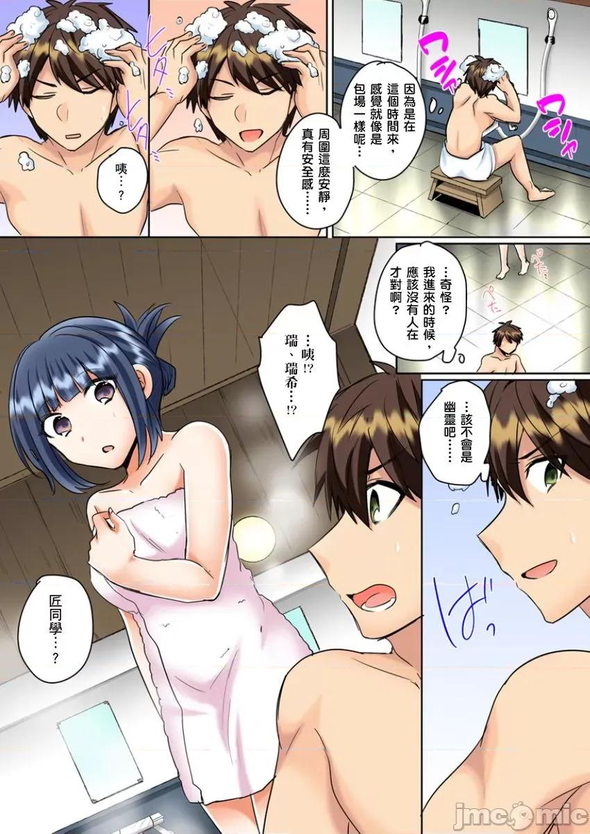 同班女同学在游泳池边露天～湿身磨蹭之后开始有感觉了！ 和同班女同学在游泳池边露天性爱～湿身磨蹭之后开始有感觉了 11 第16页