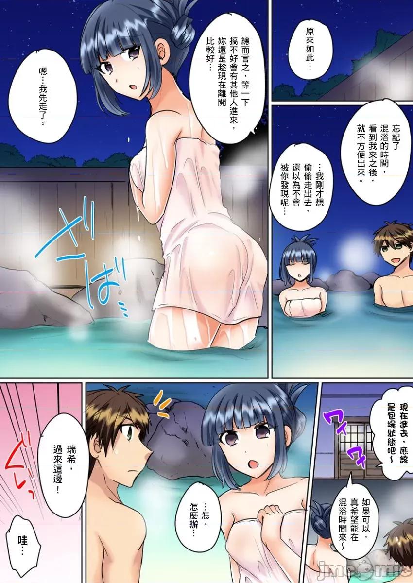 同班女同学在游泳池边露天～湿身磨蹭之后开始有感觉了！ 和同班女同学在游泳池边露天性爱～湿身磨蹭之后开始有感觉了 11 第17页
