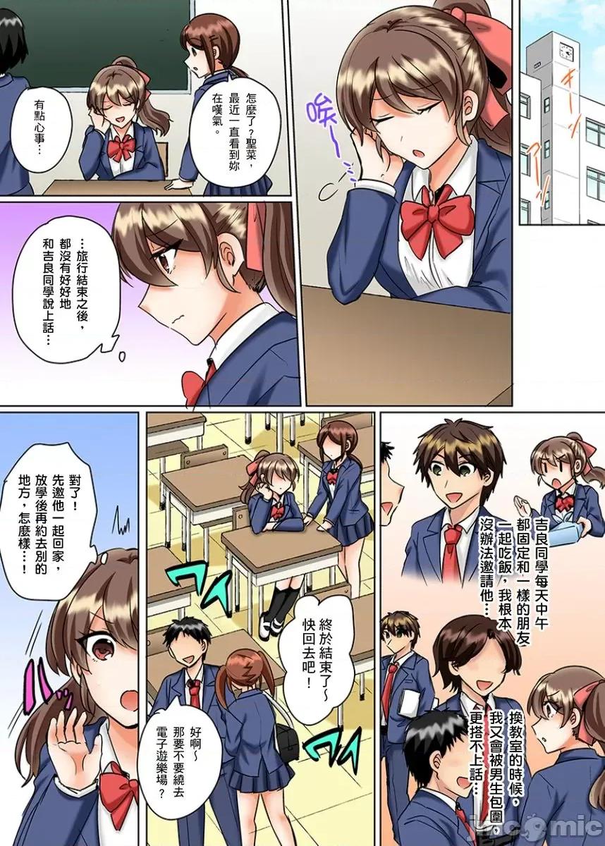 同班女同学在游泳池边露天～湿身磨蹭之后开始有感觉了！ 和同班女同学在游泳池边露天性爱～湿身磨蹭之后开始有感觉了！ 12.zip 第12页